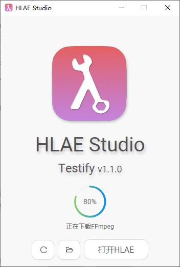 HLAE Studio(CSGO集锦制作辅助工具)软件下载_HLAE Studio(CSGO集锦制作辅助工具) v1.1.0 运行截图1