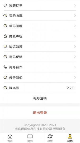 每日设计app安卓版下载_每日设计最新版下载安装v1.0.0 安卓版 运行截图1