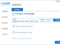 联想笔记本win11怎么退回win10的步骤[多图]