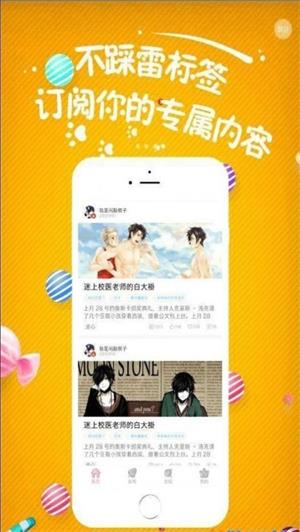小草莓小说免费阅读下载_小草莓小说app最新版下载v1.0 安卓版 运行截图2