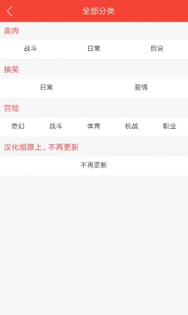 zero搬运网zerobyw传送门下载_zero搬运网zerobyw免费vip下载v1.0 安卓版 运行截图1