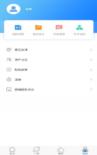 人人兼职官网正版下载_人人兼职最新安卓版下载v1.0.1 运行截图2