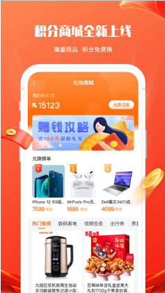锦鲤社app最新安卓版下载_锦鲤社官方正版下载v1.7.2 运行截图3