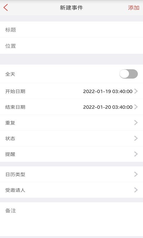 凯时快捷办公手机版app下载_凯时快捷办公最新版免费下载v1.0.1 安卓版 运行截图1