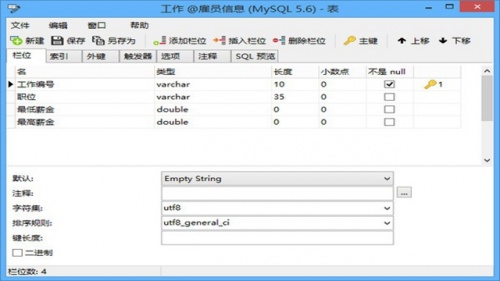 Navicat Premium 11中文版下载_Navicat Premium 11中文版绿色最新版v1.0 运行截图2