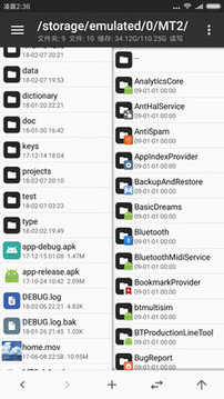 MT修改器安卓版下载_MT修改器最新版下载v2.9.3 安卓版 运行截图1