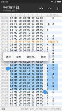 MT修改器安卓版下载_MT修改器最新版下载v2.9.3 安卓版 运行截图2