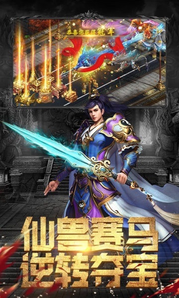 斗魔骑士最新兑换码下载_斗魔骑士安卓版下载v1.4.15 安卓版 运行截图3