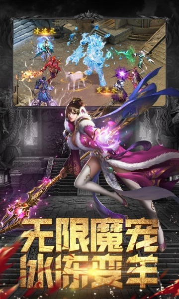 斗魔骑士最新兑换码下载_斗魔骑士安卓版下载v1.4.15 安卓版 运行截图2