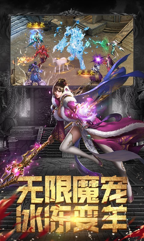 斗魔骑士最新兑换码下载_斗魔骑士安卓版下载v1.4.15 安卓版 运行截图2