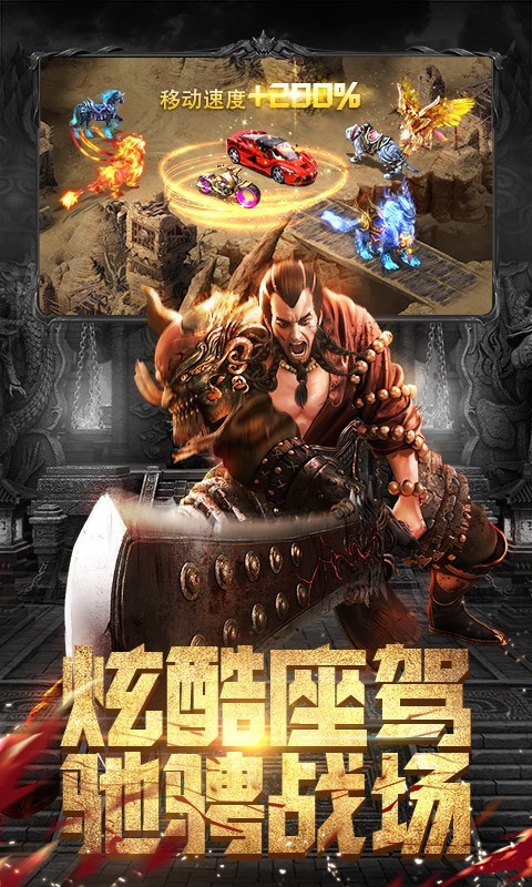 斗魔骑士最新兑换码下载_斗魔骑士安卓版下载v1.4.15 安卓版 运行截图1