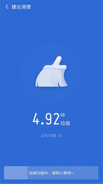 全民WiFi王安卓版下载_全民WiFi王最新版下载v9.6.1 安卓版 运行截图1