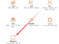 win7系统还原按哪个键[多图]