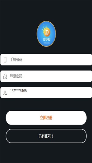 度小度app下载_度小度最新版下载v1.0 安卓版 运行截图3