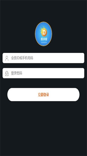 度小度app下载_度小度最新版下载v1.0 安卓版 运行截图1