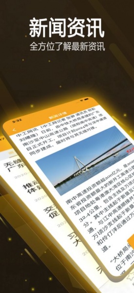 先乐手游平台app下载_先乐手游手机版下载v1.7.3 安卓版 运行截图3