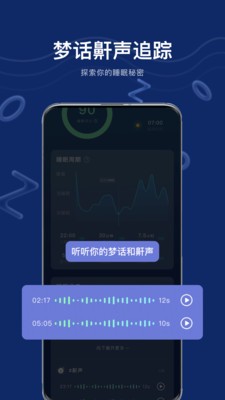 幻休app下载安装_幻休最新免费版下载v1.0.0 安卓版 运行截图3