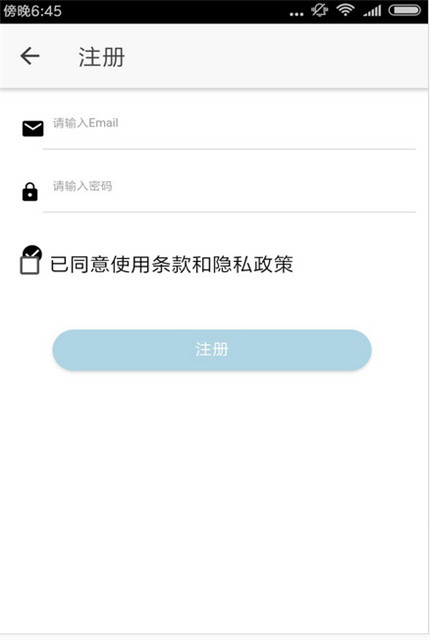 醉游助手app1.0.5下载_醉游助手app最新版下载 安卓版 运行截图1