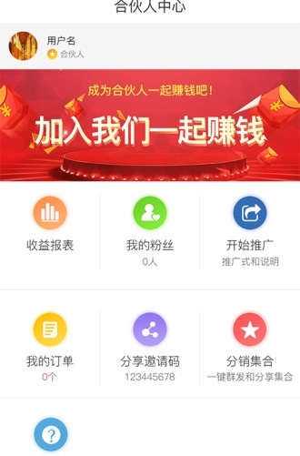 有趣淘购物app下载_有趣淘手机最新版下载v1.0.1 安卓版 运行截图3