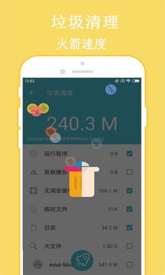 快连WiFi密码钥匙2022版下载_快连WiFi密码钥匙最新版下载v2.0 安卓版 运行截图2