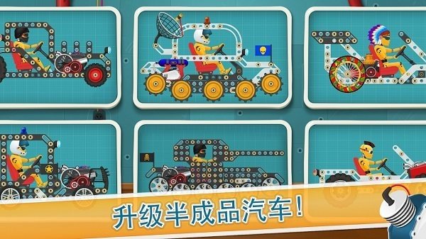 儿童赛车酷车游戏免费版下载_儿童赛车酷车最新版下载v1.1 安卓版 运行截图1