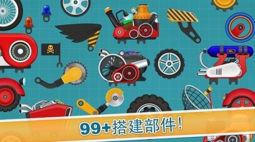 儿童赛车酷车游戏免费版下载_儿童赛车酷车最新版下载v1.1 安卓版 运行截图2