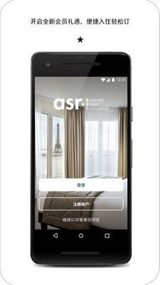 探索雅星会app下载安装_探索雅星会手机最新版下载v3.0 安卓版 运行截图1