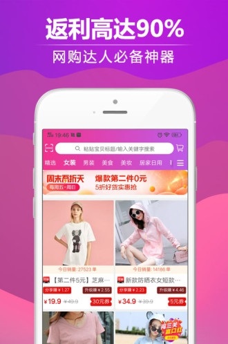 创客良品app下载_创客良品安卓版下载v1.1.6 安卓版 运行截图2