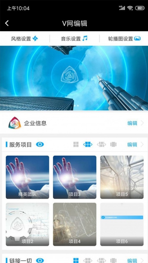 益合众app免费版下载_益合众2022版手机下载v1.0.0 安卓版 运行截图1