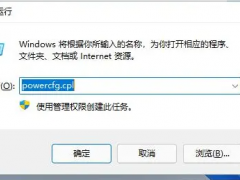 win11更新后数字键盘失灵怎么处理[多图]