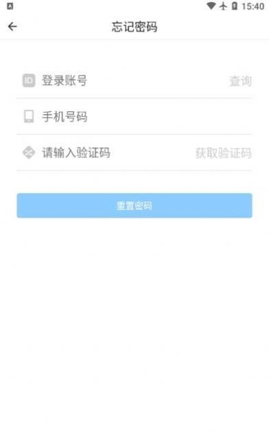 掌上华侨城安卓版app下载_掌上华侨城2022版免费下载v1.0 安卓版 运行截图1