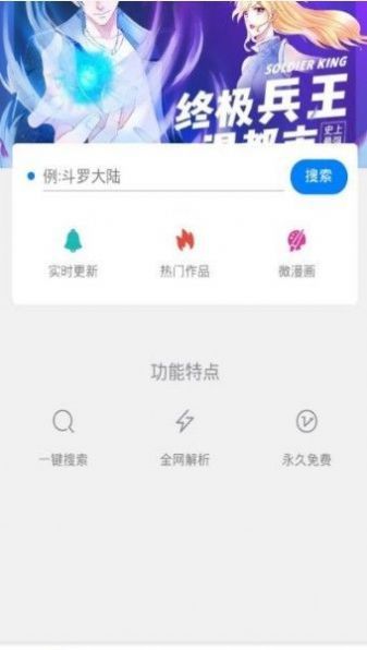 迷妹网三千迷妹分享至死最新2022下载_迷妹网三千迷妹分享中文版下载v1.0 安卓版 运行截图3