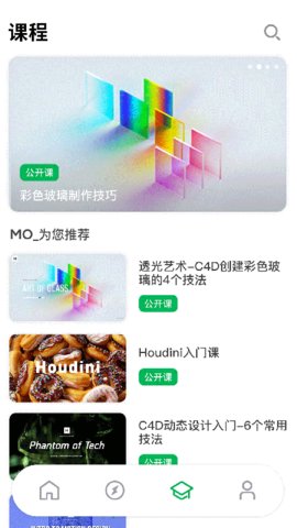 由我YouOwn安卓版下载_由我YouOwn最新版下载v1.3.4 安卓版 运行截图2