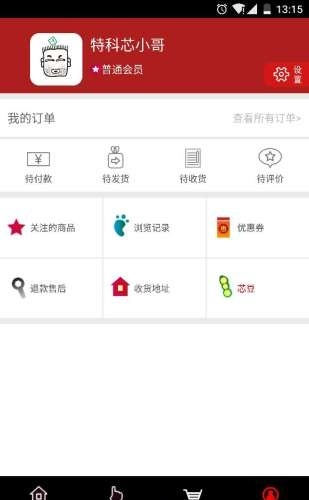 特科芯商城app下载_特科芯商城最新版下载v1.0.6 安卓版 运行截图1