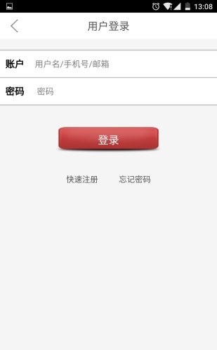 特科芯商城app下载_特科芯商城最新版下载v1.0.6 安卓版 运行截图2