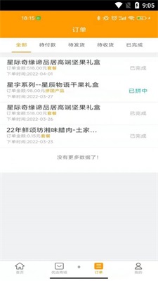 品美无忧app安卓版下载_品美无忧手机版下载v1.0.1.1 安卓版 运行截图1