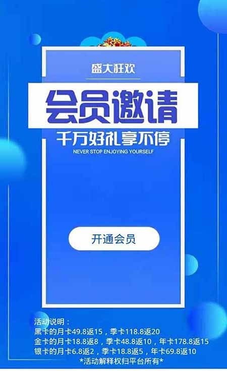 嘟嘟校园app下载_嘟嘟校园最新版下载v1.0.0 安卓版 运行截图2