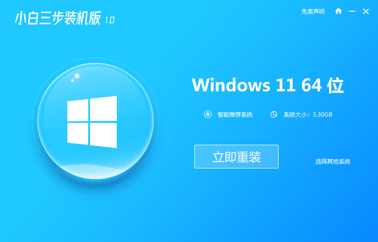 win11满足要求但没推送怎么升级