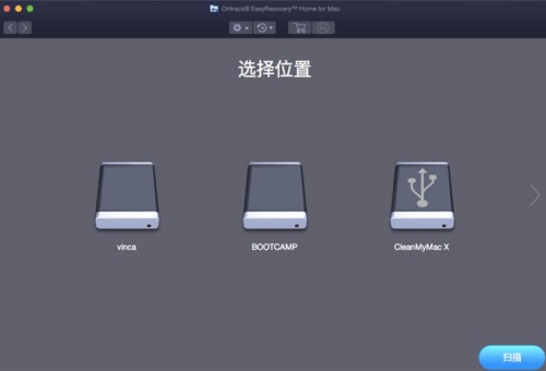 EasyRecovery15MacPro下载_EasyRecovery15MacPro免费最新版v1.0 运行截图3