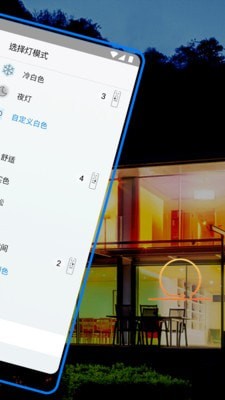 wizcn软件手机版下载_wizcn最新版下载v1.23.0 安卓版 运行截图1