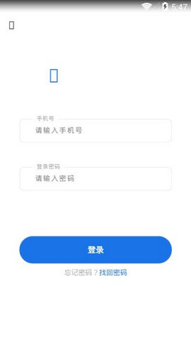 Workless软件手机版下载_Workless最新免费版下载v2.0.0 安卓版 运行截图3