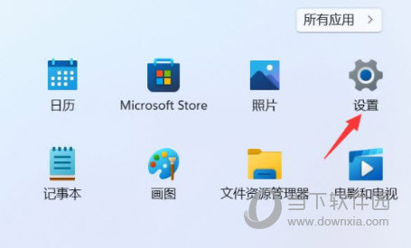 Win11系统还原点怎么设置 