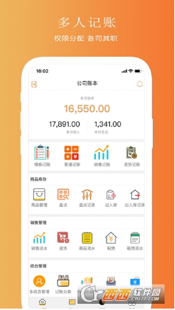 聚宝记账app免费官方版下载_聚宝记账最新安卓版下载v2.8.68 运行截图1