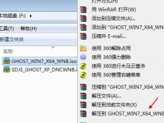 win7 iso镜像的具体安装方法[多图]