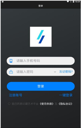幻藏app2022最新安卓版下载_幻藏官方正版下载v2.0.01 运行截图1
