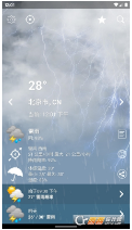 天气XLPROapp最新汉化版下载_天气XLPRO安卓版下载v1.4.7.8 运行截图2