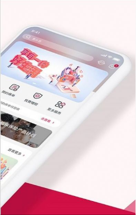 友邦友享app2022最新官方版下载_友邦友享安卓版下载v6.3 运行截图2