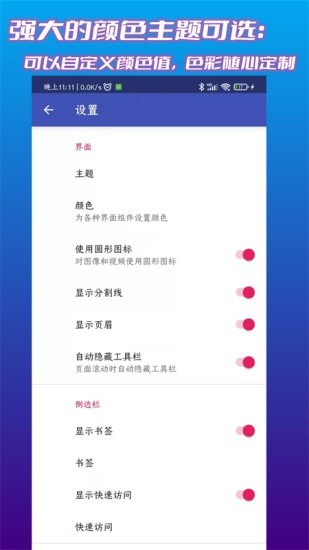 文件管理君app免费版下载_文件管理君2022版手机下载v1.0.1 安卓版 运行截图3