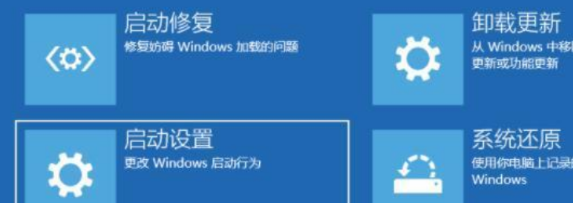 win11系统黑屏无法进入怎么办