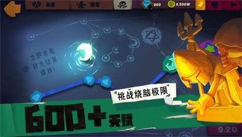 魔窟骑士手游下载_魔窟骑士安卓最新版下载v1.1.210 安卓版 运行截图2